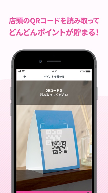 ホワイト急便公式アプリ screenshot-4