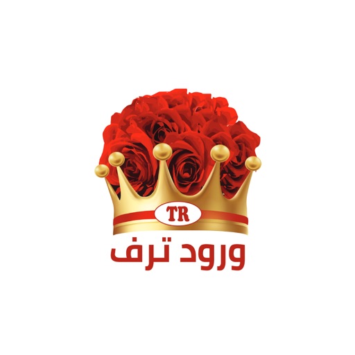 ورود ترف