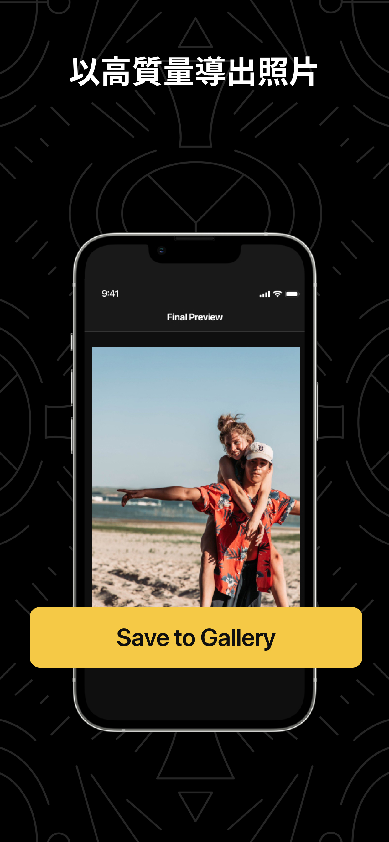 Frame Grabber: Video to Photo