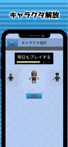 フリックラン screenshot #7 for iPhone