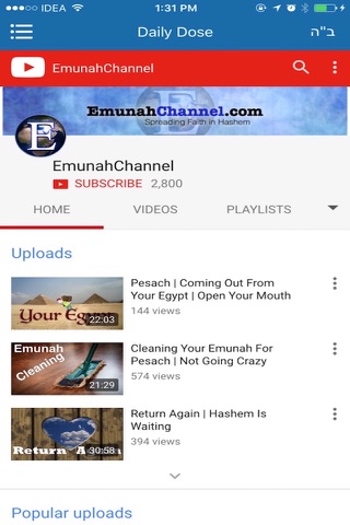 The Emunah App screenshot 2