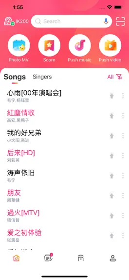 Game screenshot Duochang apk