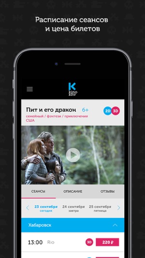 #Кинокхв(圖3)-速報App