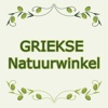 Griekse natuurwinkel Amersfoort