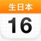 ～ App Store 中国免费排行榜 Top 3 ～