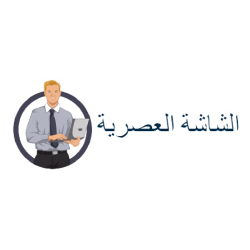 الشاشة العصرية icon