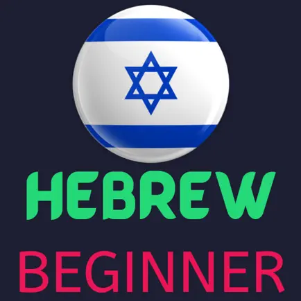 Hebrew Learning - Beginners Cheats