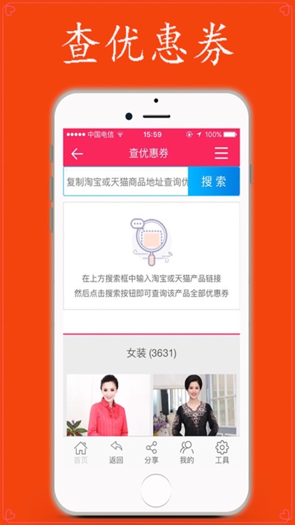 券哆哆 screenshot-3