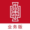 轻重付(业务版)