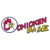 Chicken Base