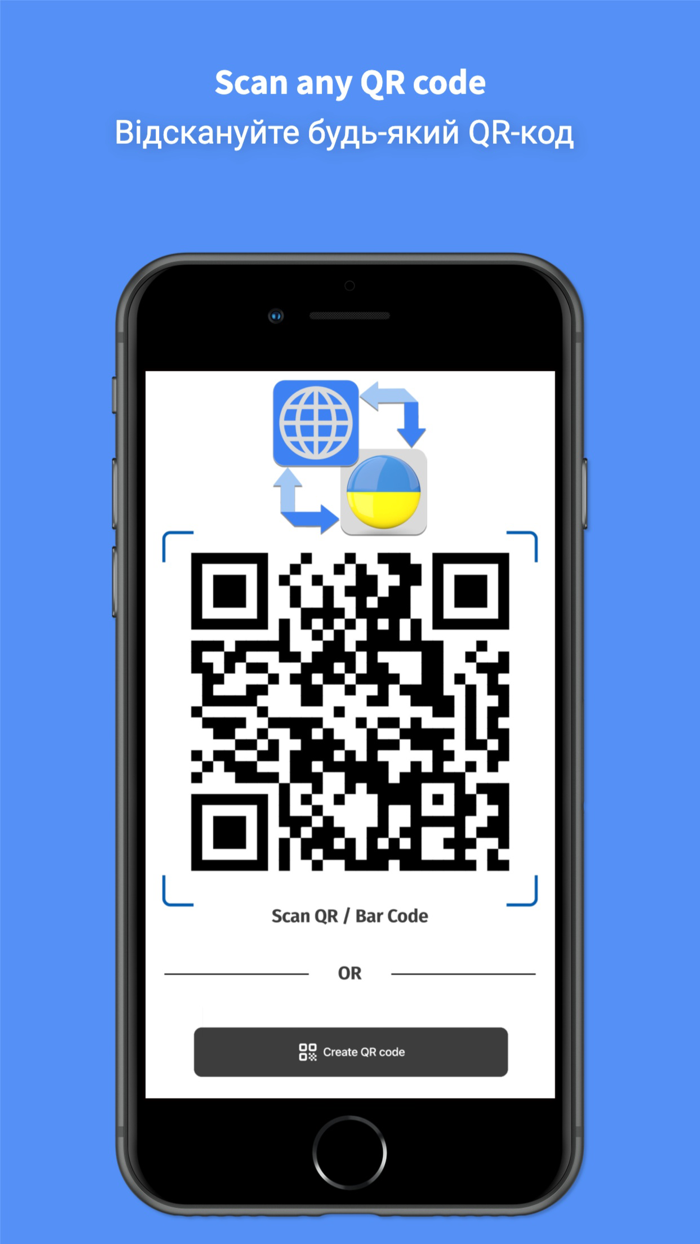 Ukrainian Translator Pro - 45