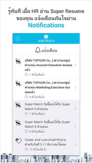 JOBTOPGUN(圖2)-速報App