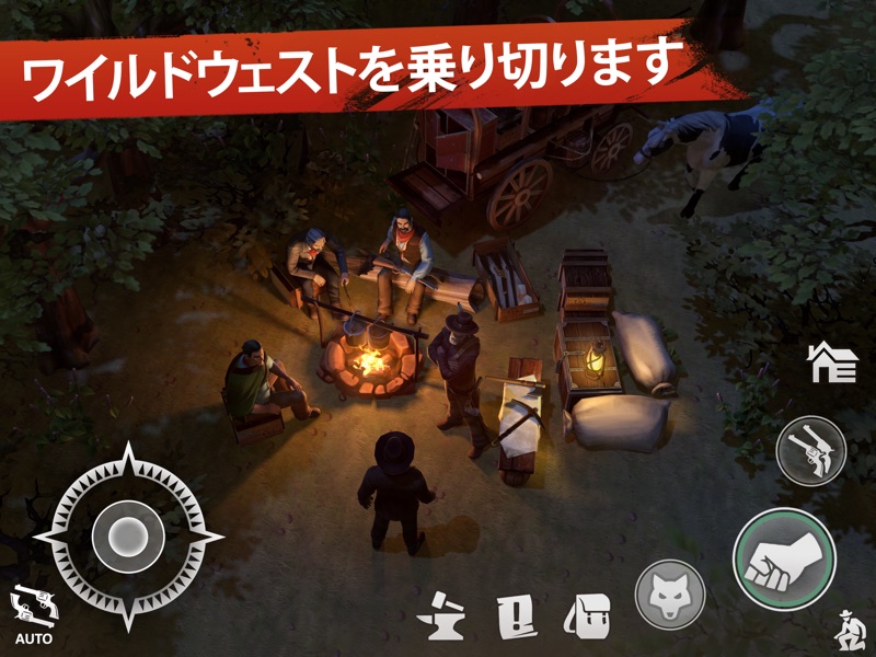 ウェストランド・サバイバル screenshot 9