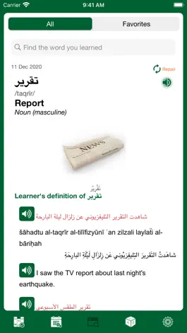 Game screenshot Arabic - Word of the Day hack