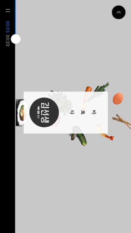 스마트러닝센터 바르다김선생 screenshot-3