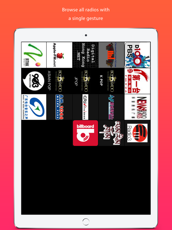 Screenshot #6 pour 加载 : 中国最好的收音机