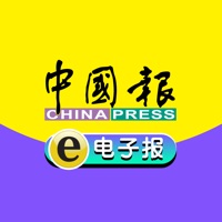 中國報電子報 logo
