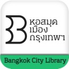 Bangkok City Library