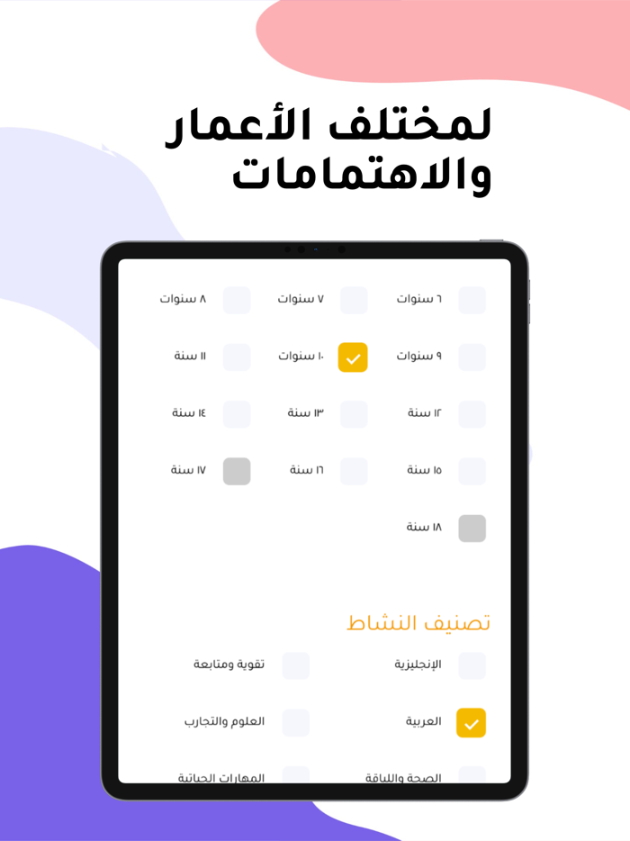 GAGA  جلسات تعليمية ومدرسية