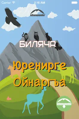 Game screenshot Bilacha mod apk