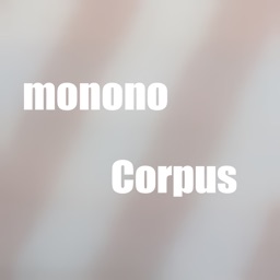 mononoCorpus