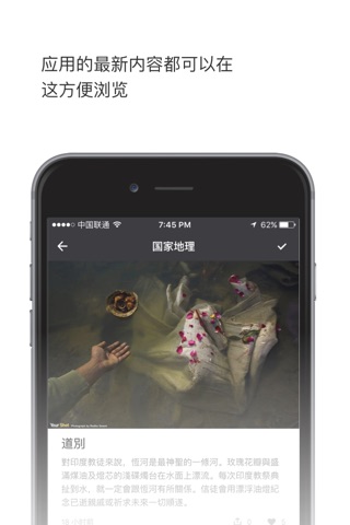 轻芒阅读-在一个应用里刷你关心应用的内容 screenshot 2