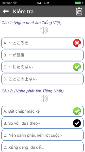 Từ vựng, ngữ pháp tiếng Nhật JPLT N1 (Phần 1)(圖4)-速報App