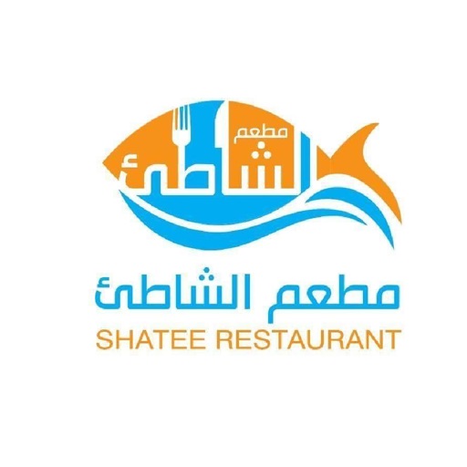 Shatee Restaurant