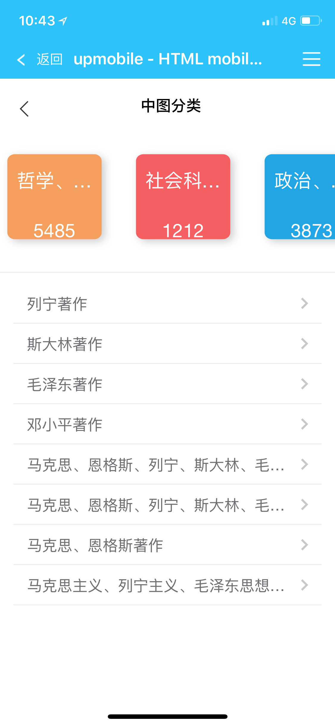 爱学术