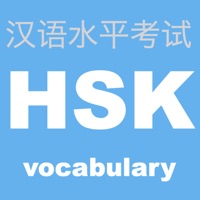 HSK 頻出単語学習アプリ 〜中国語検定/漢語水平考試〜 apk