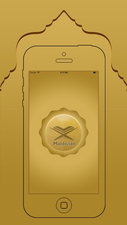 Maldivian Quran And Translation