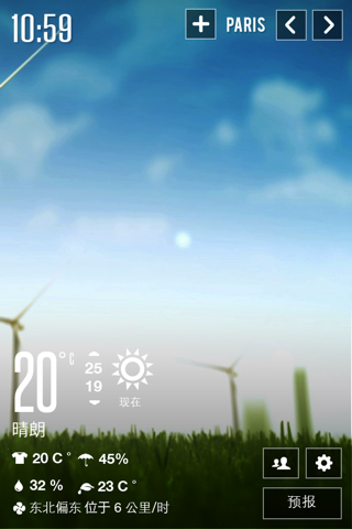 Clear Day® - Weather HD Lite screenshot 4