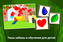 Game screenshot Swipea Танграм Головоломки для Детей: Дикий hack