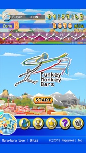 Funkey Monkey Bars screenshot #4 for iPhone