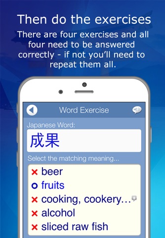 Declan Japanese FlashCards screenshot 4