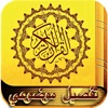 Color Quran Tafsil Al Maudu'i icon