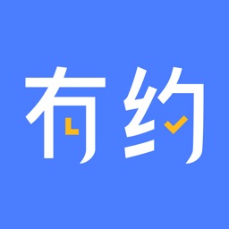 有约-客户管理系统