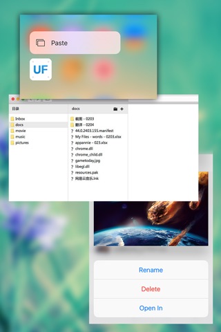 U-file:多功能文件管理器 screenshot 2
