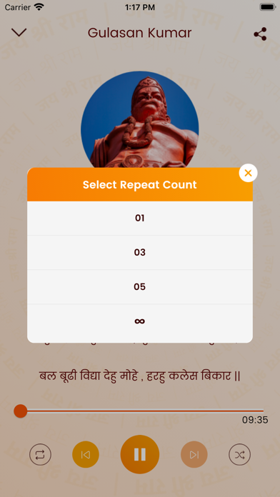 Hanuman Chalisa By Tulsidas Screenshot