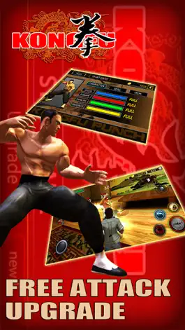 Game screenshot Kongfu Punch 2 hack