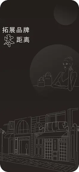 Game screenshot 商业资源 apk