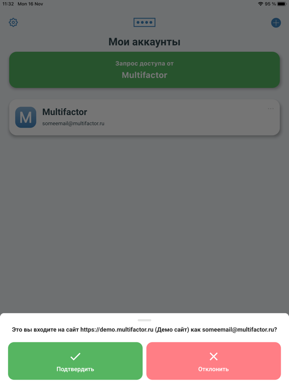 Screenshot #4 pour Multifactor