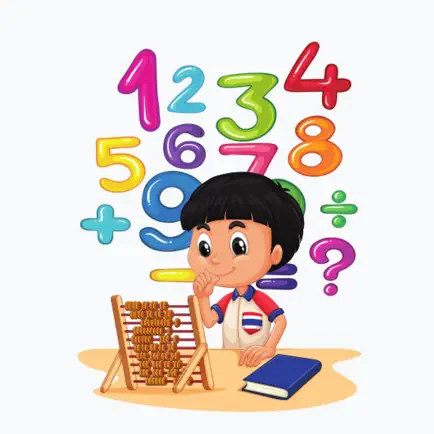 Math Trainer For Kids Cheats