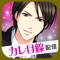 Icon 眠らぬ街のシンデレラ Secret Night