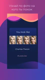 look like me & ai art айфон картинки 1