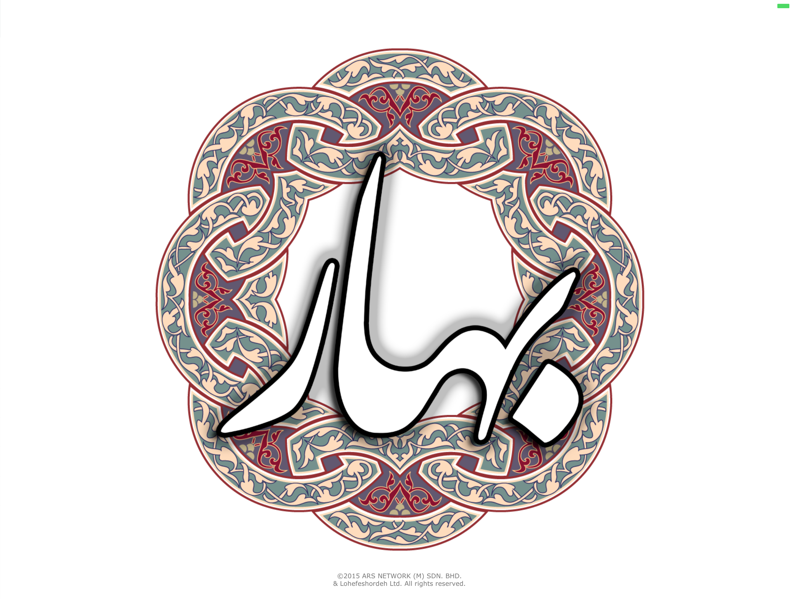 ملک الشعرا بهار