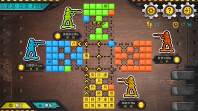 Screenshot #2 pour 陸軍棋大戰Online