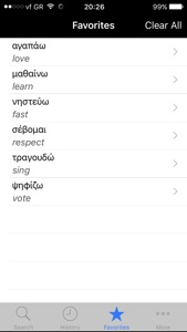 Greek Verbs Lite screenshot #5 for iPhone