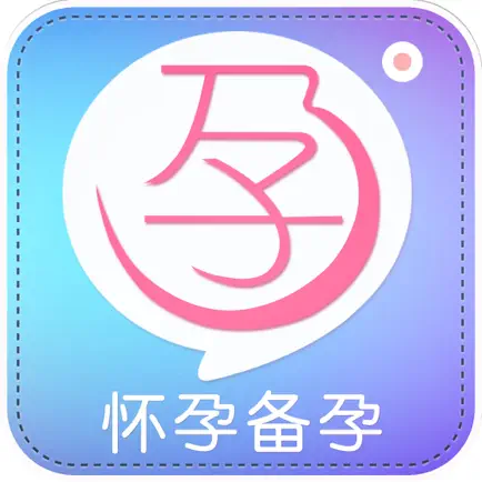 怀孕备孕 Читы