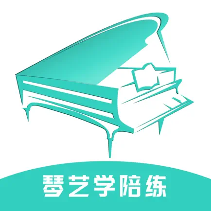 琴艺学陪练 Cheats